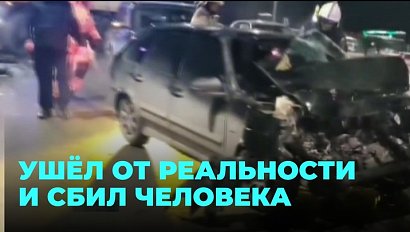 Одурманенный зельем смертельно больной личах унёс чужую жизнь