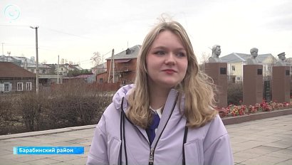 Школьница из Барабинска стала призёром на Международном конкурсе сочинений
