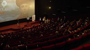 Фильм, воспитывающий патриотов, показали в Новосибирске