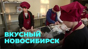 Новосибирский колледж питания признан одним из лучших в России