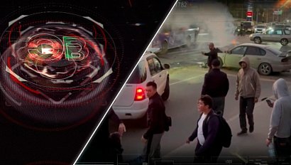 Экстренный вызов | 29 сентября 2026 | Происшествия Новосибирской области | Телеканал ОТС