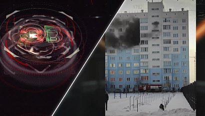 Экстренный вызов | 23 ноября 2022 | Происшествия Новосибирской области | Телеканал ОТС