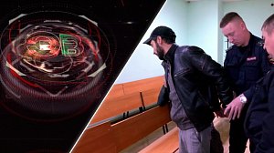 Экстренный вызов | 30 октября 2025 | Происшествия Новосибирской области | Телеканал ОТС