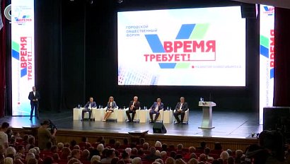 Губернатор Андрей Травников обсудил с общественниками развитие Новосибирска