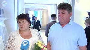 В Новосибирской области наградили семьи с многолетним стажем брака