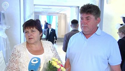 В Новосибирской области наградили семьи с многолетним стажем брака