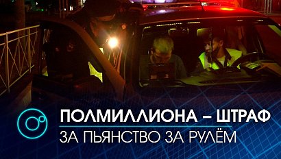 Три года тюрьмы и штраф на полмиллиона – новые поправки в Уголовный кодекс