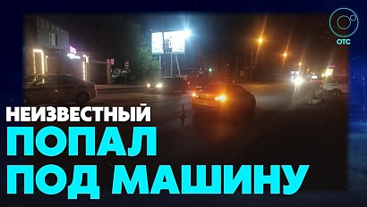 В Новосибирске не могут установить личность погибшего в ДТП мужчины