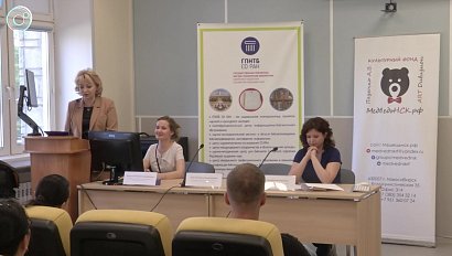 Международный онлайн-форум, посвящённый русской прозе, прошёл в Новосибирске