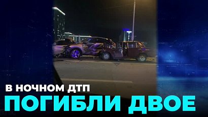 "Паровозик" из машин и двое погибших – резонансное ДТП в Новосибирске