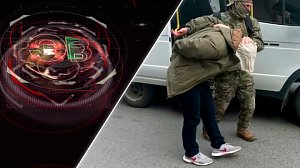 Экстренный вызов | 27 мая 2026 | Происшествия Новосибирской области | Телеканал ОТС