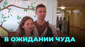 Акушеры провели экскурсию по роддому для будущих родителей