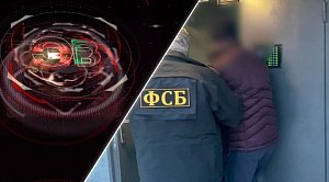Экстренный вызов | 02 апреля 2026 | Происшествия Новосибирской области | Телеканал ОТС