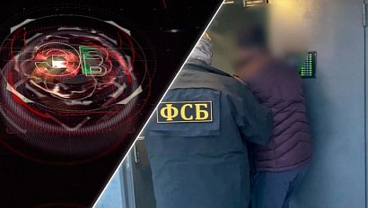 Экстренный вызов | 02 апреля 2026 | Происшествия Новосибирской области | Телеканал ОТС
