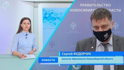 НОВОСТИ в 20:30 — 19 января 2021 | Телеканал ОТС — новости Новосибирска и области