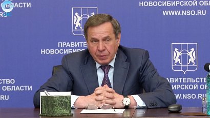 В Новосибирской области планируют создать территорию опережающего социально-экономического развития