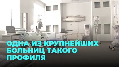 Чем оснащена новая инфекционная больница в посёлке Садовый