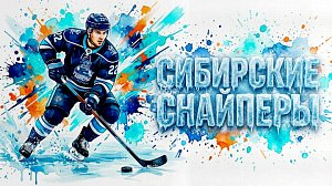 СИБИРСКИЕ СНАЙПЕРЫ | Видеоэкскурсия | Телеканал ОТС