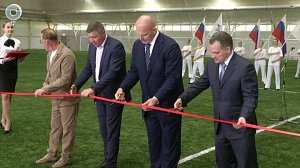 Новый футбольный манеж открыли в Дзержинском районе Новосибирска