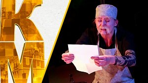 Барокко, этно-джаз и китайская фея – телепроект "Культурный максимум" | 06 февраля 2026