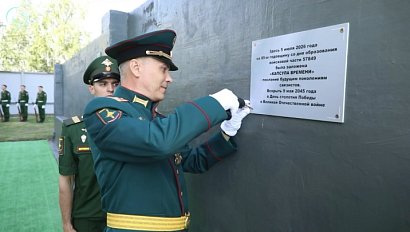 Бригаде управления общевойскового объединения ЦВО исполнилось 85 лет