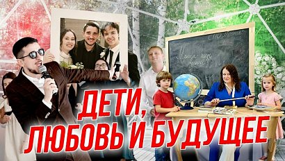 Наставник и человек-праздник / Жениться – дорого? | СТРИМ ОТС LIVE — 20 февраля