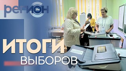 Регион LIFE | Итоги выборов | ОТС LIVE — прямая трансляция