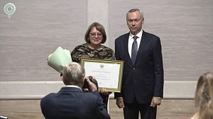 Министерство финансов Новосибирской области отмечает 100-летие