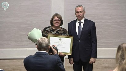 Министерство финансов Новосибирской области отмечает 100-летие