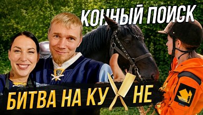 Кулинарный успех и добрые дела | СТРИМ ОТС LIVE — 18 сентября