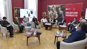 В Новосибирске показали уникальный альбом-каталог о героях Великой Отечественной войны