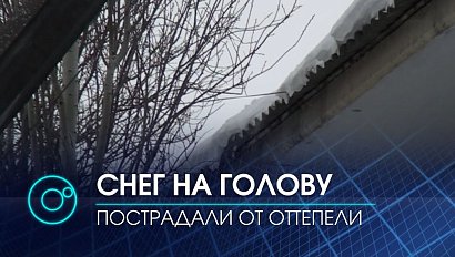 4 человека пострадали от схода снега с крыш в Новосибирске | Телеканал ОТС
