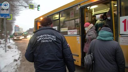 В Новосибирске увеличили число рейдов по выявлению нарушений масочного режима