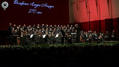 Новосибирск отпраздновал 270-летие Моцарта концертом
