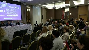 Гинекологи со всей страны обсуждают демографические проблемы в Новосибирске