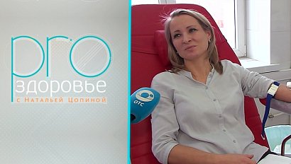 PRO здоровье с Натальей Цопиной | 29 декабря 2024 | Телеканал ОТС