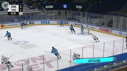Хоккейная "Сибирь" начнёт сезон 2021/2022 в Челябинске 3 сентября