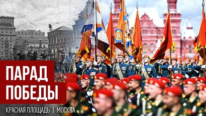 Парад Победы в Москве 2024 | ОТС LIVE — прямая трансляция