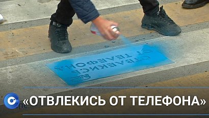 Необычные надписи появились в центре Новосибирска