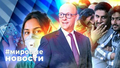 МИРОВЫЕ НОВОСТИ – 02 апреля 2026