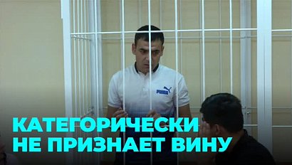 «Золотой» пожар: суд приступил к рассмотрению уголовного дела