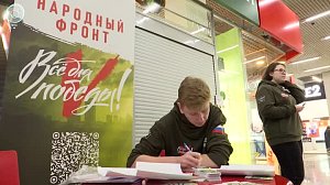 Марафон сбора помощи бойцам-сибирякам проходит в Новосибирской области