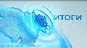 Программа "Итоги недели" | 21 марта 2026 | Телеканал ОТС