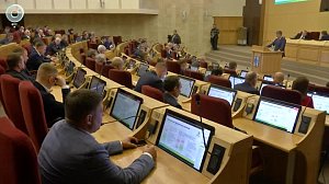 Депутаты утвердили изменения в бюджет Новосибирской области