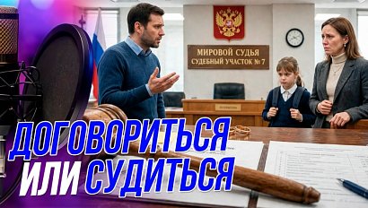 Что важно знать, когда развод неизбежен? | Подкаст на ОТС — 29 сентября