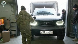 Новосибирские волонтёры готовят крупную партию гуманитарного груза