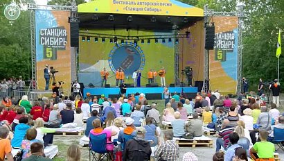 Укрепить творческие связи: десять тысяч человек собрались на Фестивале бардовской песни