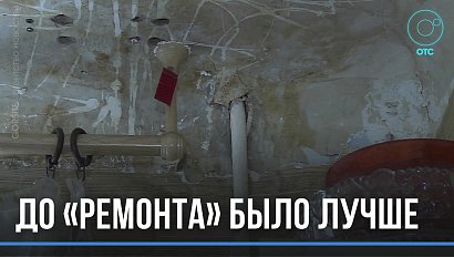 "Ремонт" крыши может обвалиться на головы жителям двухэтажки в Новосибирске