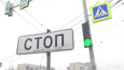 Опасный пешеходный переход проверили в Новосибирске