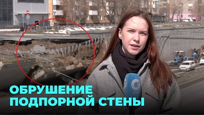 Обрушение подпорной стены на Ипподромской: проезд ограничен